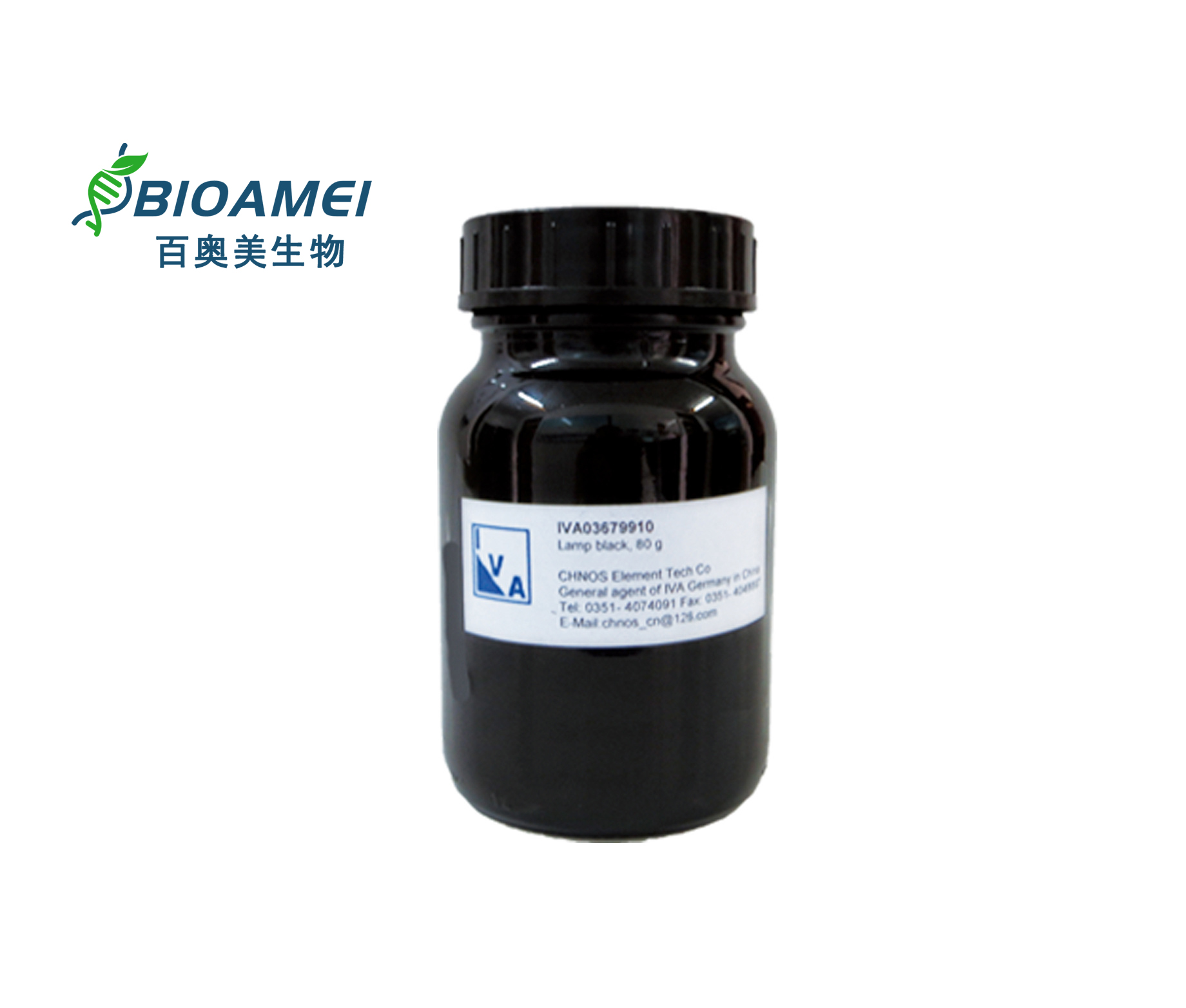 High purity carbon black